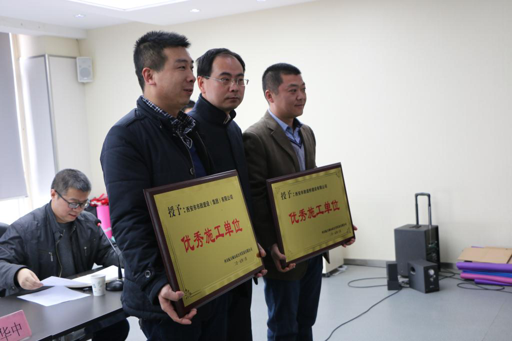 西安市市政建设有限公司 西安市市政建设有限公司