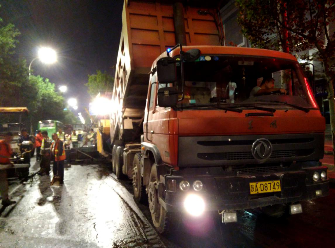 西安市市政建设(集团)有限公司 西安市市政建设(集团)有限公司