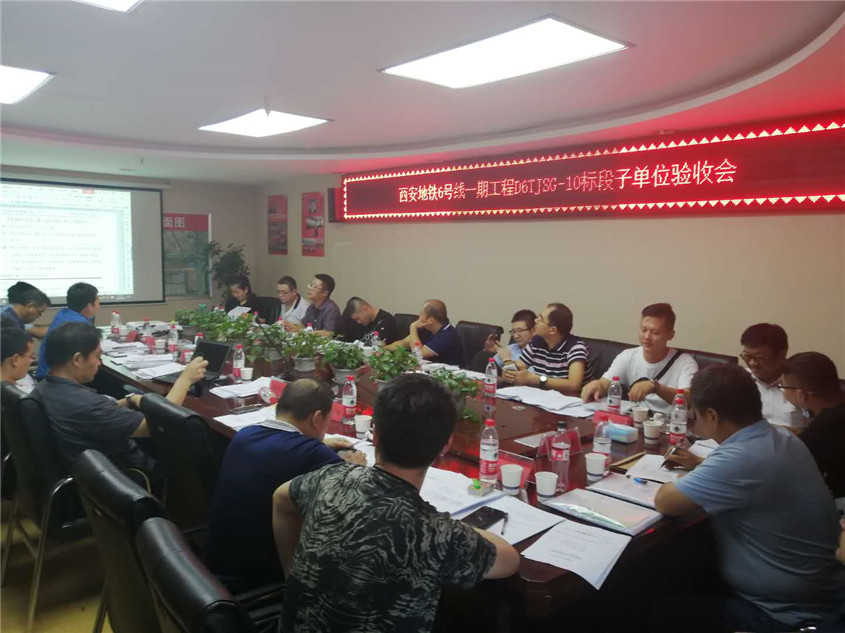 西安市市政集团公司 西安市市政集团公司