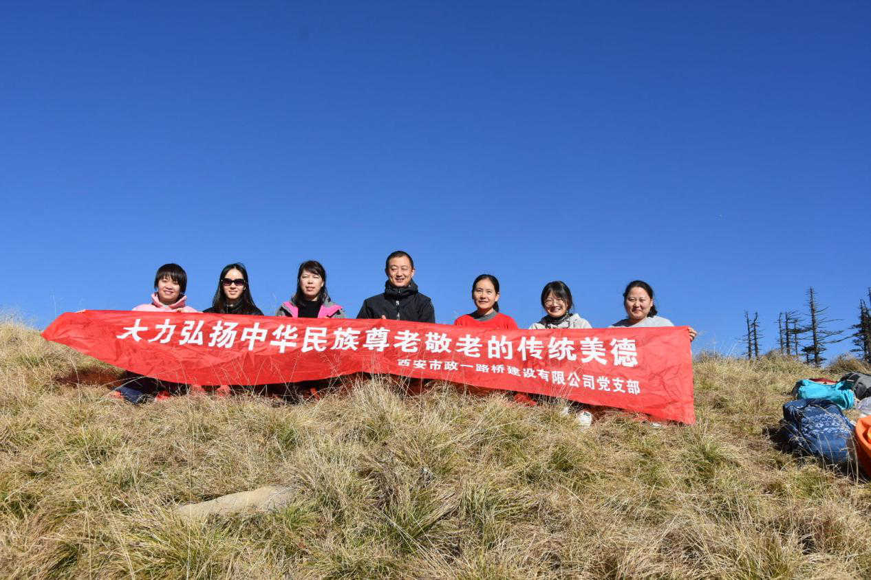 西安市政 西安市政