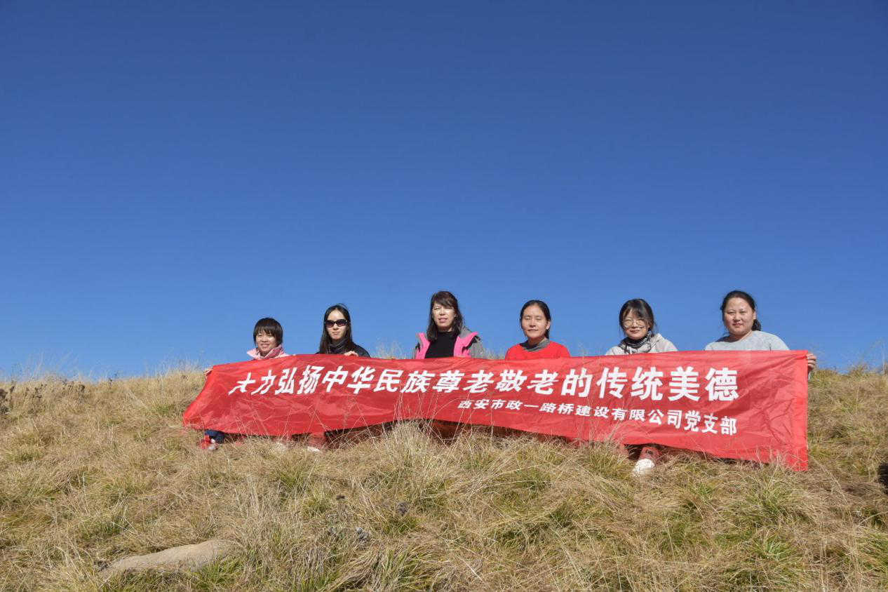 西安市政集团 西安市政集团