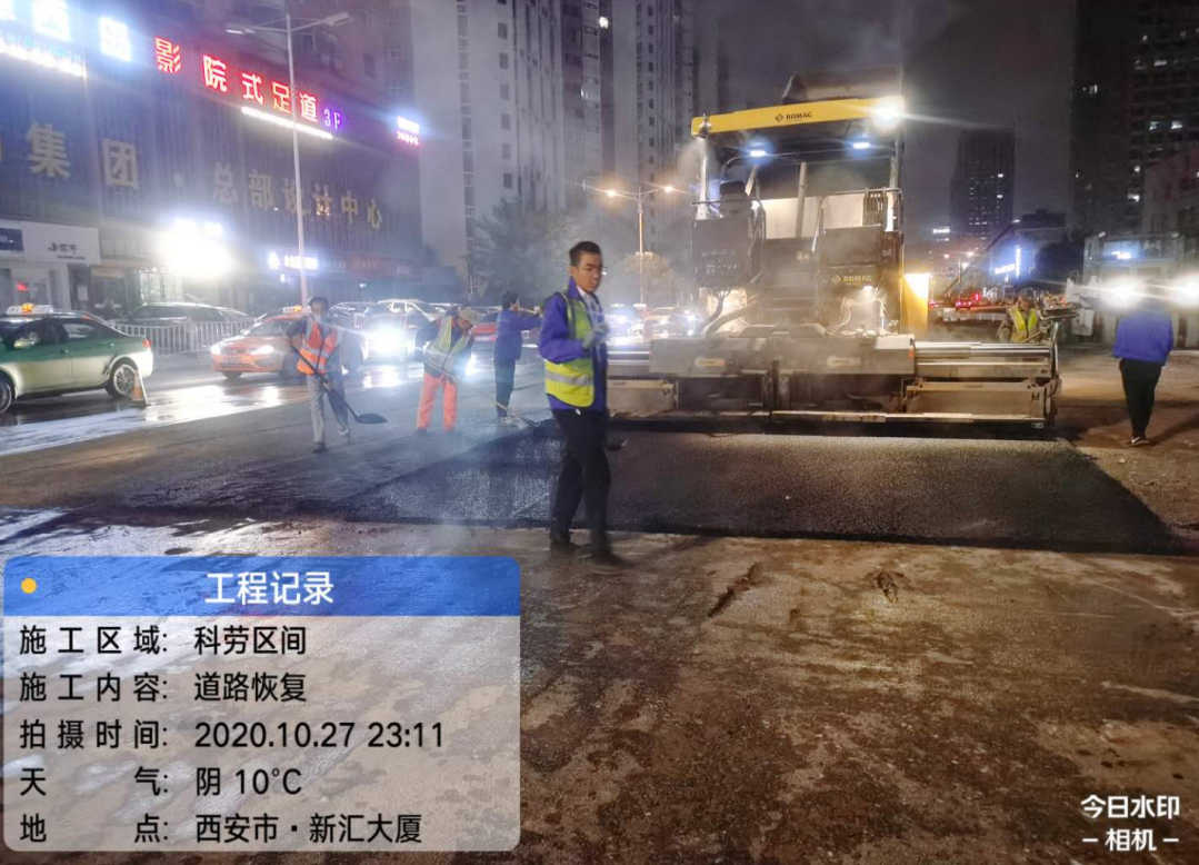 市政建设 市政建设